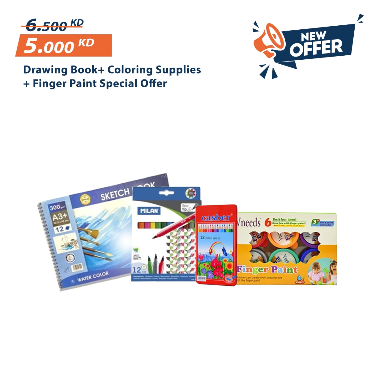عرض خاص كتاب رسم + مستلزمات تلوين + طلاء الاصبع