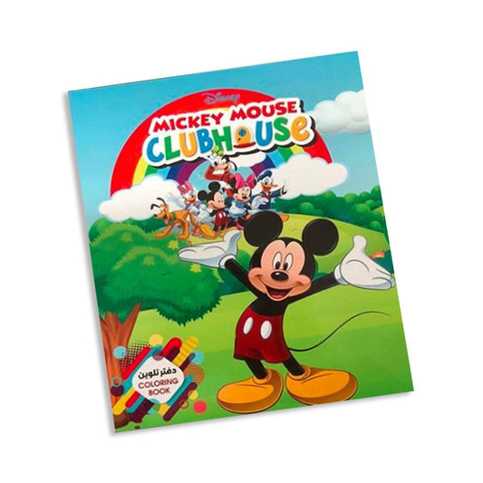 Coloring Book (Micky Mouse)