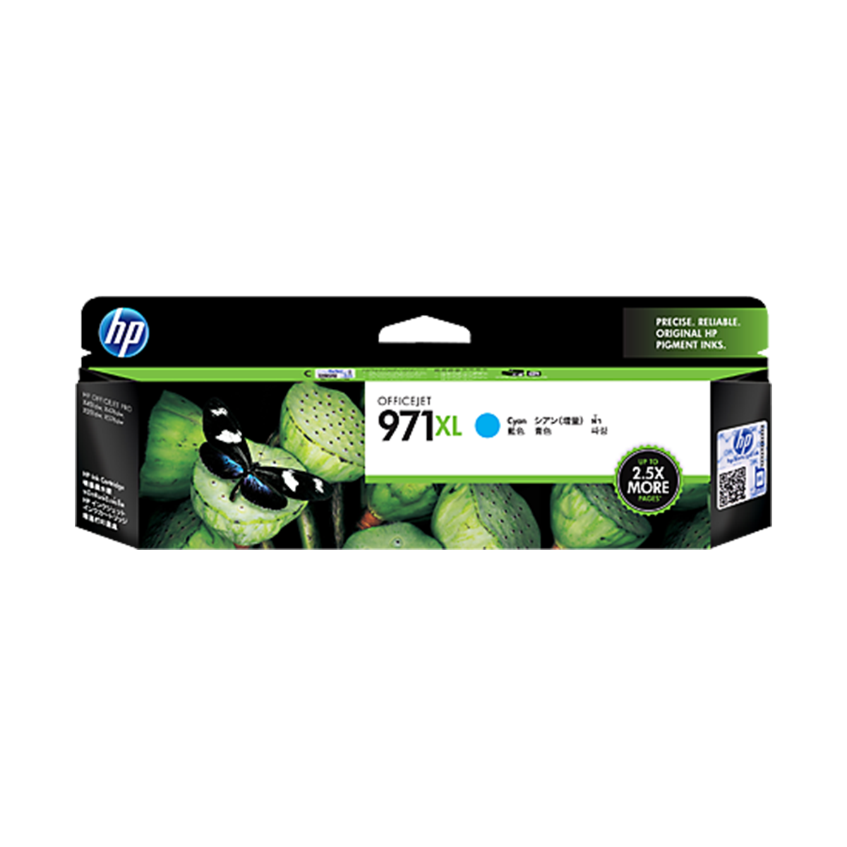 HP 971Xl Cyan High Yield Ink Cartridge