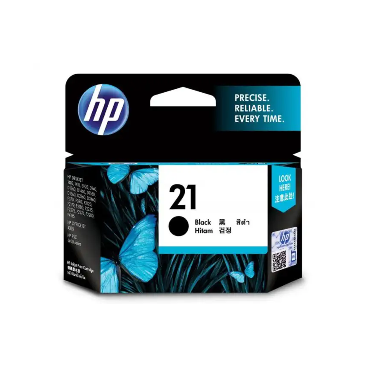 HP 21 Office Jet Black Ink Cartridge