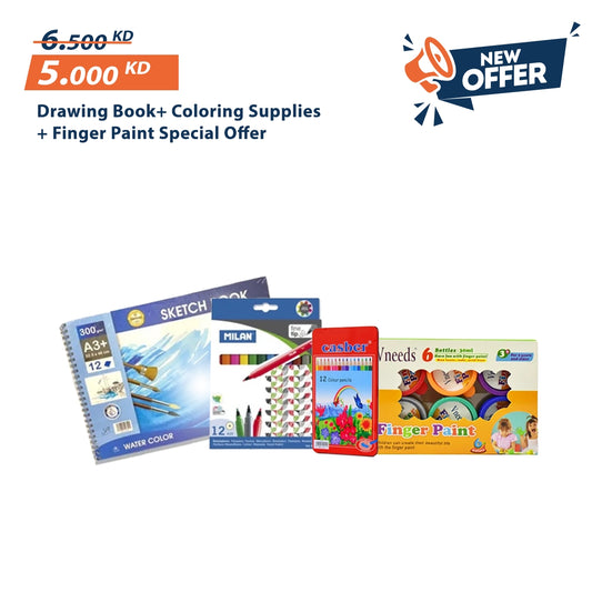 عرض خاص كتاب رسم + مستلزمات تلوين + طلاء الاصبع