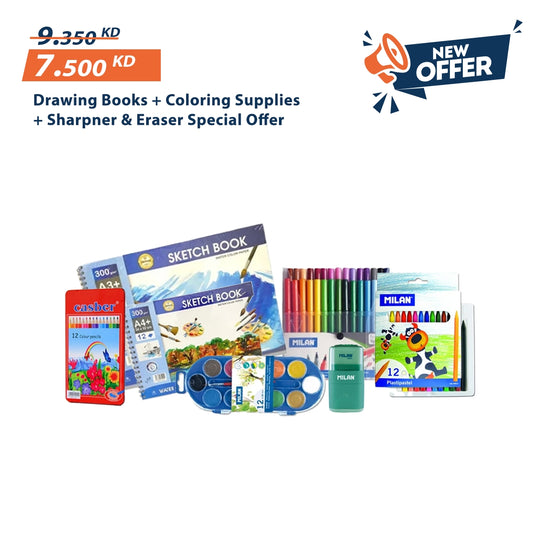 دفاتر رسم + مستلزمات تلوين + مبراة وممحاة عرض خاص
