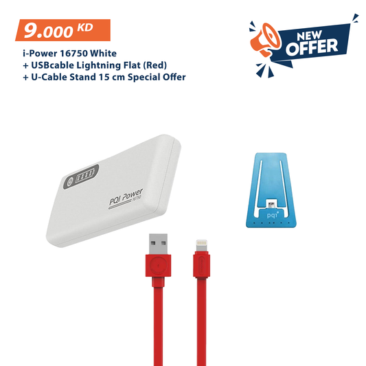 آي باور 16750 أبيض + كبل USB Lightning Flat (أحمر) + U-Cable Blue Stand 15 سم عرض خاص