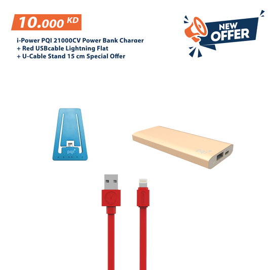 i-Power PQI 21000CV Power Bank Charger (Gold) + Red USB Cable Lightning Flat + U-Cable Blue Stand 15 cm عرض خاص